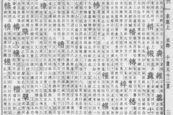 名字测吉凶准吗，姓名音韵吉凶测试准吗，名字音律测试