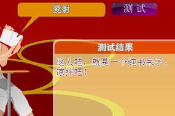 名字测吉凶准吗，姓名音韵吉凶测试准吗，名字音律测试