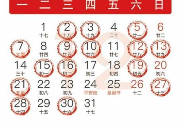 2025815月份黄道吉日，20215月黄道吉日查询