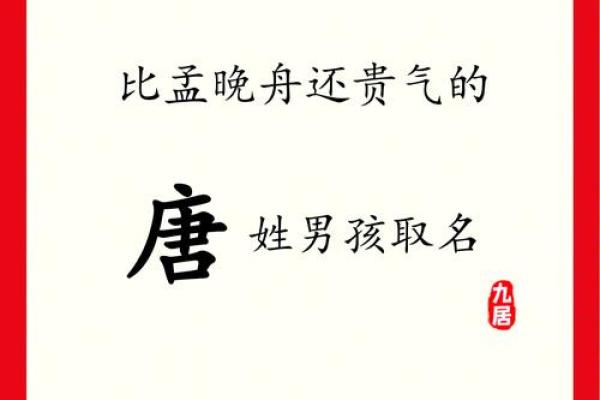 缺火男孩取名100分，缺火男孩取名宝典