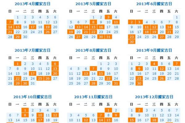 2025年的黄道吉日，2025年的黄道吉日一览表