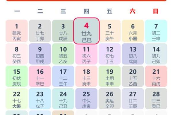 2025万年历黄道吉日一览表，2025年的黄道吉日