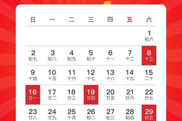 2025年4月入宅黄道吉日，2021年4月入宅黄历