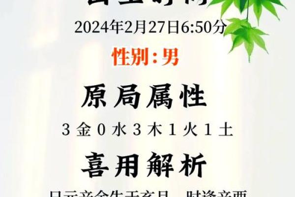 男孩带杨字名字大全集，男孩名字杨什么好听