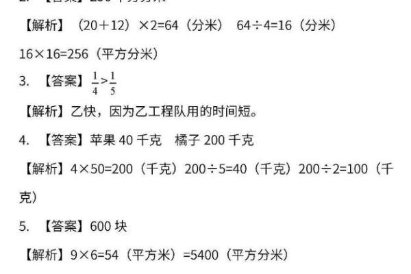 微信名字测试打分 名字测试打分，微信名称测试吉凶打分
