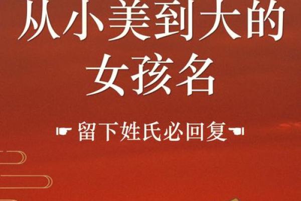沁字如何取名 嘉沁字取名的寓意，沁字取名字有什么寓意