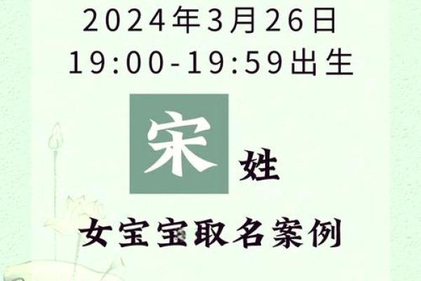 2023出生女宝取名，2023年出生的女孩好不好