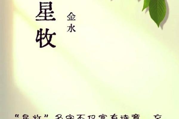 独一无二的徐姓女孩名字 徐姓朗朗上口女孩名字，徐姓女孩简单大气的名字