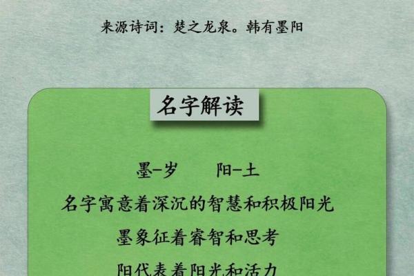 罗氏宝宝姓名大全，罗氏宝宝姓名大全集