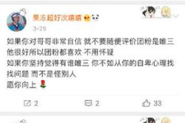 闵男宝取名，闵取名字