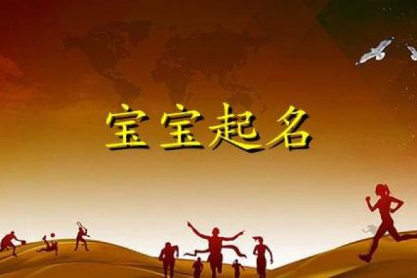 任姓男孩起名单字，任姓男孩起名100分