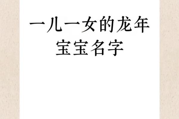 马年双胞胎男宝宝起名 马年双胞胎男宝宝起名大全，马生双胞胎几率