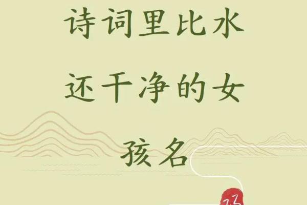 欠水欠木的女宝宝名字大全 带有木水旁的名字大全，女孩欠木欠水起什么名字好