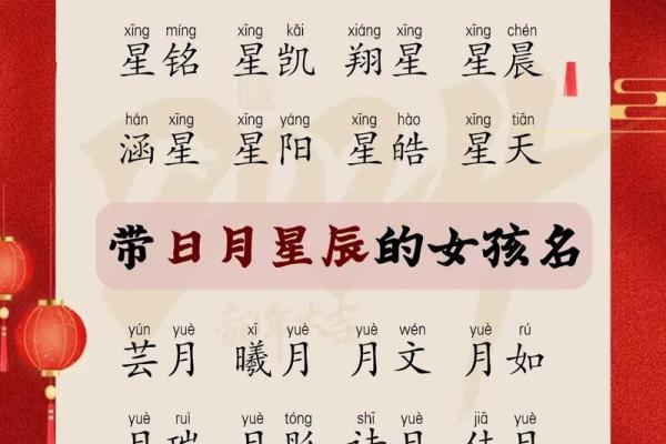 欠水欠木的女宝宝名字大全 带有木水旁的名字大全，女孩欠木欠水起什么名字好