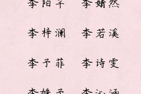 给给宝宝起名字姓秦 秦锦钏这个名字吉利吗，女主叫秦锦的小说