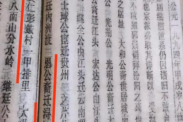 缺金的黎姓男孩名字 黎姓五行缺土男孩单名，黎姓取名男孩