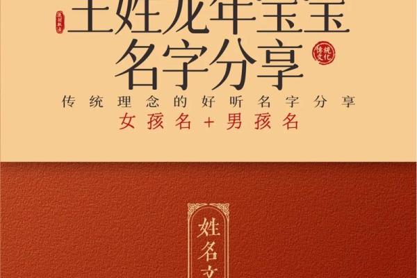 家人群可以怎么取名 王氏家人群名称大全，王姓家庭群名称搞笑幽默