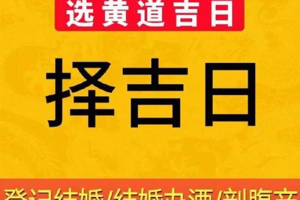 入伙日子怎么选2023，入伙择日子