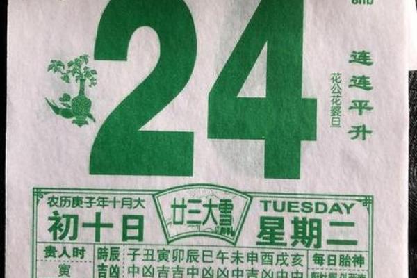 万年历入宅黄道吉日2025，万年历查询入宅吉日