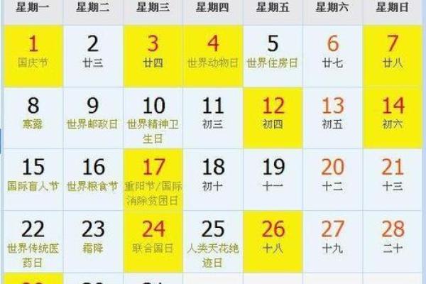 万年历入宅黄道吉日2025，万年历查询入宅吉日