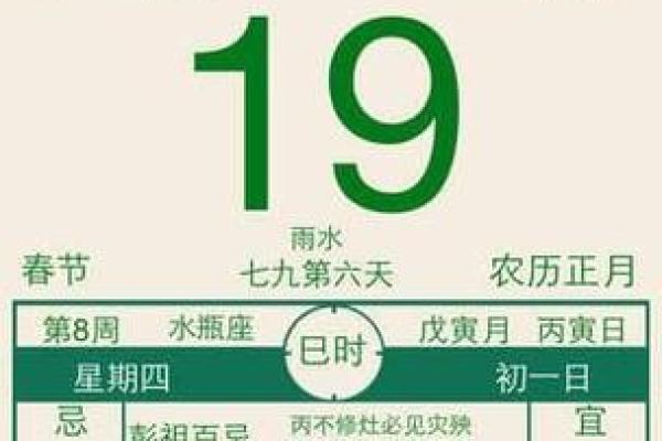 2025年3月装修黄道吉日，2o21年3月装修黄道吉日