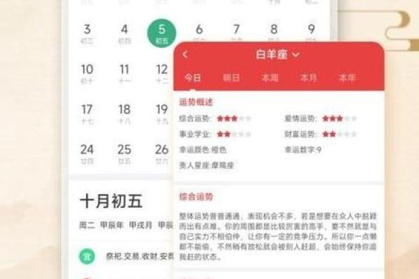 吉日良辰，吉日良辰最佳配句