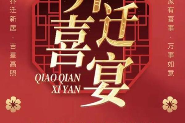 2023年12月入宅黄道吉日，2023年12月入宅黄道吉日属猪