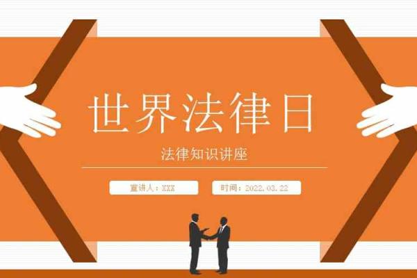 4月22日是什么日子，4月22日是什么日子_这一活动源自什么