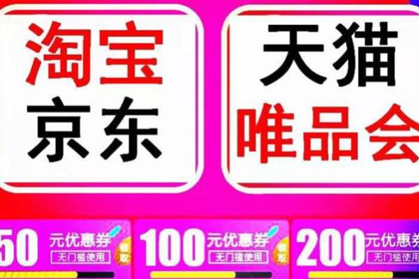 购物节有哪些日子，618和双11双12哪个便宜