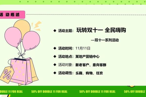 购物节有哪些日子，618和双11双12哪个便宜