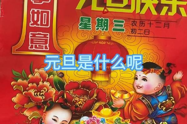 黄历2025黄道吉日查询，黄历
