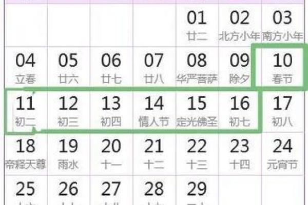 2025年4月12日黄道吉日，2025年4月12日黄道吉日查询
