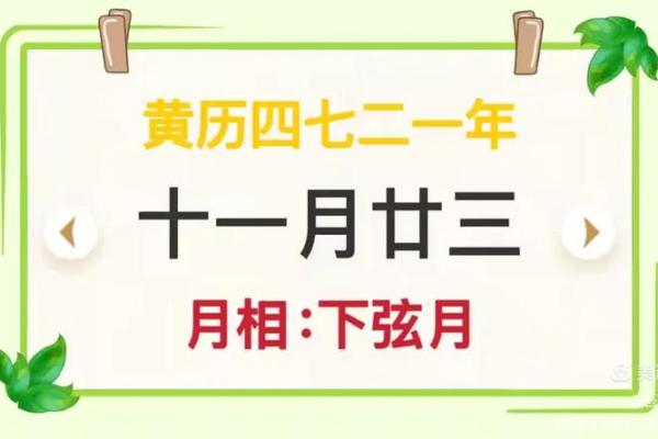 202412月份结婚黄道吉日，202412月份结婚黄道吉日查询