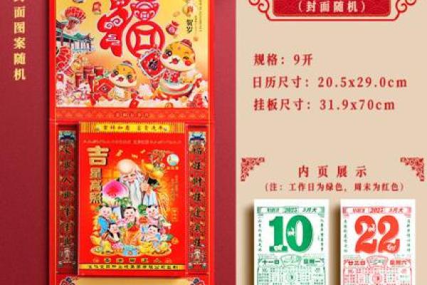2025年2月26日是黄道吉日，2025年2月日历表查询