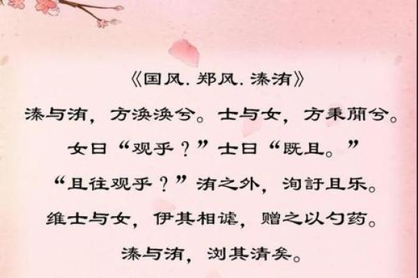 三月三日是什么日子，三月三日是什么日子为什么要登山