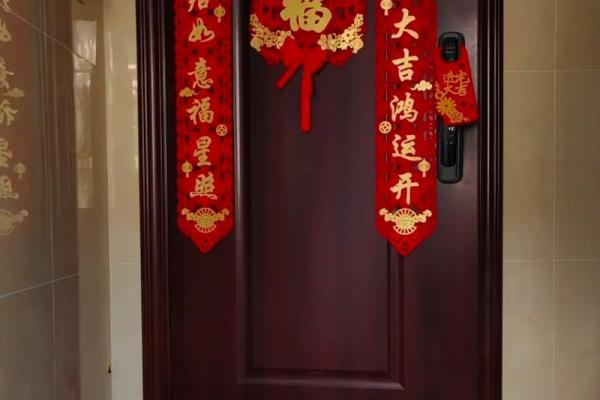 2024年农历正月结婚吉日查询，2024年的正月初十是几月几号