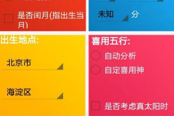 起小名字测试打分，测小名打分免费测试