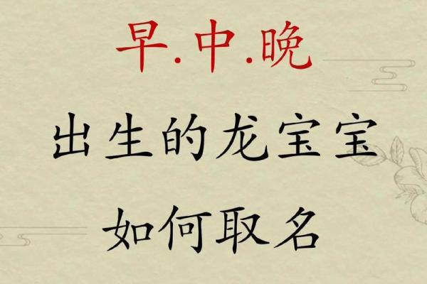 宝宝小名免费取名 赐字取名男孩小名，赐的名字的寓意
