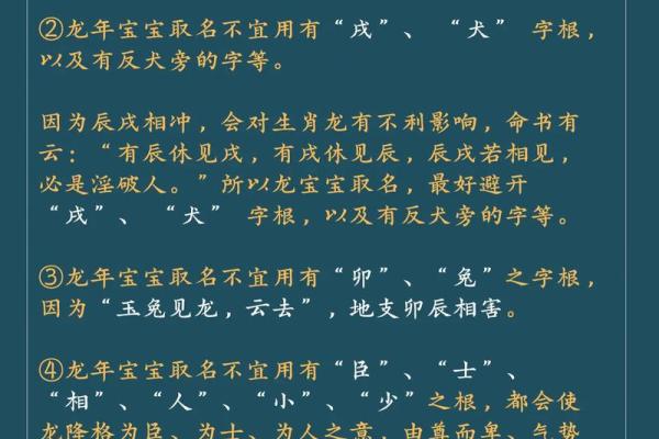 男孩名字龙 属龙男孩最吉利的名字，属龙男孩取名霸气十足