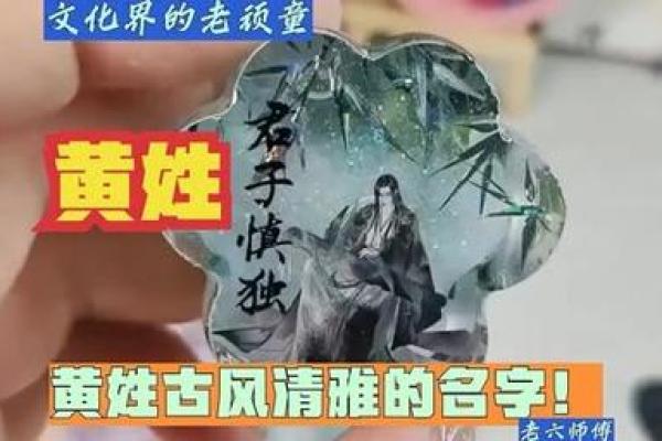黄姓缺金男孩名字大全 好听稀少的男孩名字，黄姓缺木名字大全