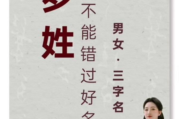 罗字在后面怎么取名，罗后面加什么名字好听