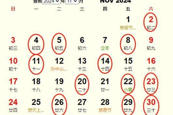 2025年黄道吉日，2025年黄道吉日婚嫁-吉日查询
