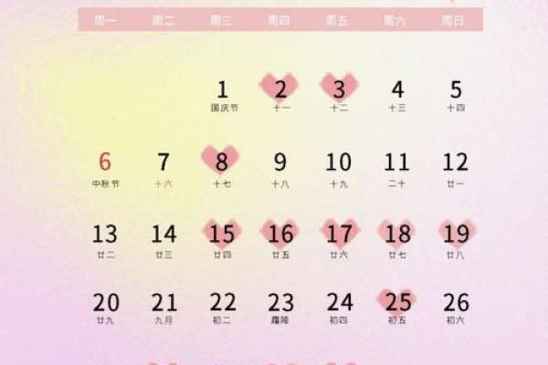 2025年黄道吉日，2025年黄道吉日婚嫁-吉日查询