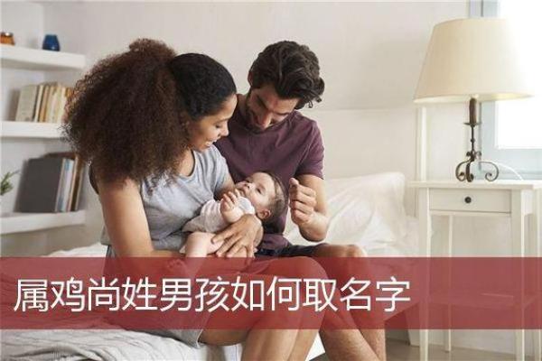 鸡年女孩取名字大全，女孩属鸡起名字大全免费