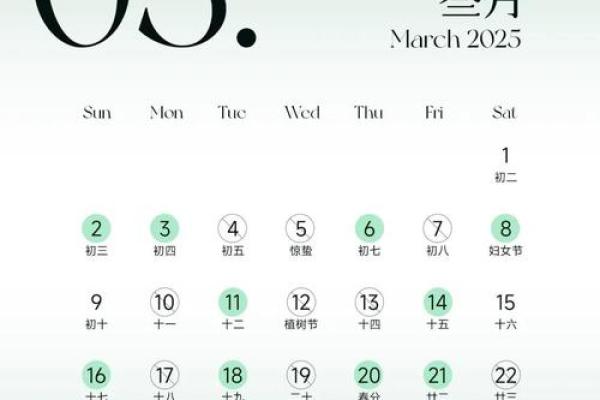 结婚吉日八字免费测算日子，2025年最佳结婚吉日表