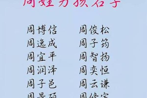 起名大全免费取名2021年，男孩取名大全免费取名2020，起名取名大师