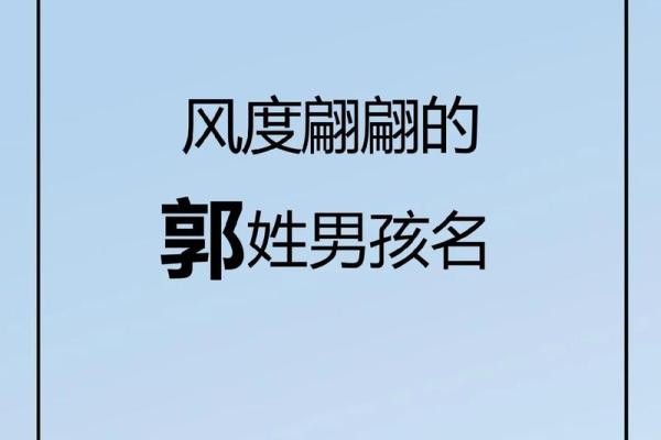 男孩单名一个字霸气，霸气男生名字大全，男孩单一字 名字