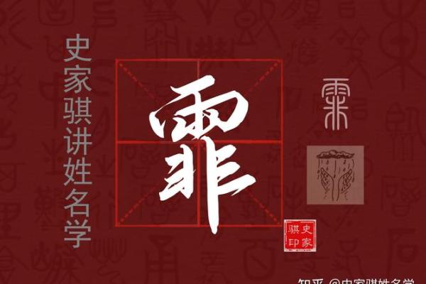 古人取名简笔画 4画的汉字取名常用字，姓名学中4画的字有哪些