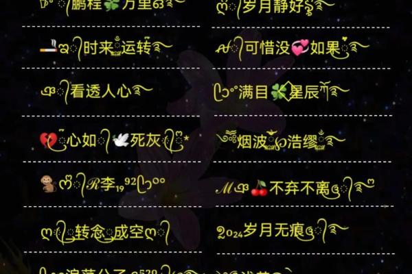 建筑工程公司取名字大全 干工程的取个霸气网名，建筑工程公司取名字大全免费查询