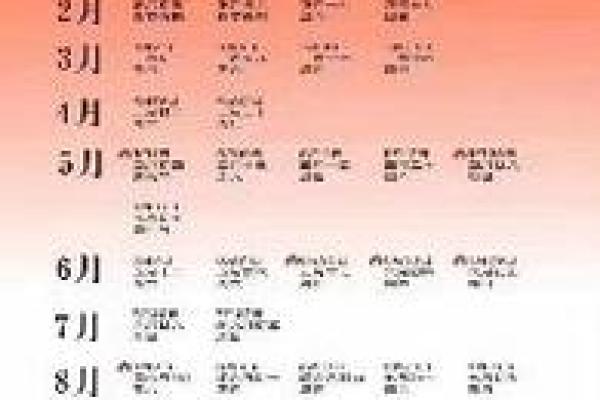 2025年4月结婚黄道吉日查询，2025年4月日历表